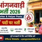 UP Anganwadi Recruitment 2026 – Apply Online for 4027 Anganwadi Worker & Helper Posts